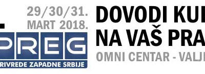 Позив за сајам привреде западне Србије – СПРЕГ