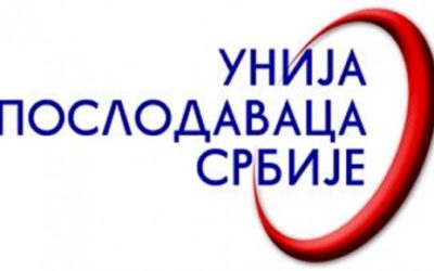 Програм раног развоја и Програм суфинансирања иновација