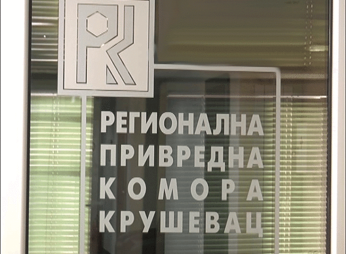 „Дан отворених врата са инспекторима“