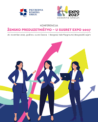 Kонференцијa под називом „ЖЕНСКО ПРЕДУЗЕТНИШТВО – У СУСРЕТ EXPO 2027“