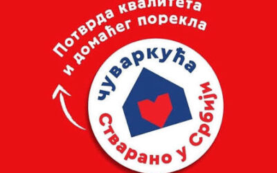 ИНФОРМАЦИЈА О РАСПИСАНИМ ПРОГРАМИМА