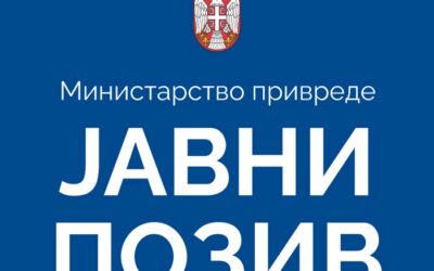 „СТВАРАОЦИ СРБИЈЕ” – ОПШТИ ПРОГРАМ ФИНАНСИЈСКЕ ПОДРШКЕ СЕКТОРУ МСПП У 2026. ГОДИНИ