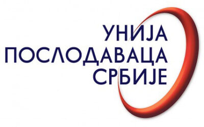 Обавештење: Обавезно приступање систему „еБоловање – Послодавац“